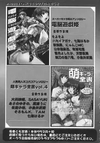 [Nanami Haruka] Oyatsu Mix