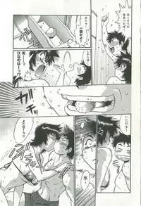 [Manabe Jouji] Kanojo de Ippai 2