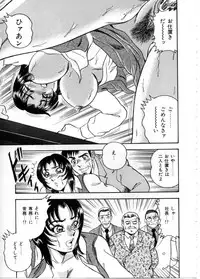 [Tsukushino Makoto] Sexual Paradise