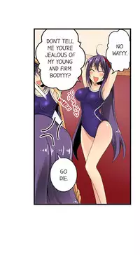 [Jyunn Irie] Sneaked Into A Horny Girls' School [Complete]