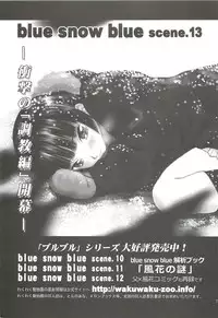 (C78) [Wakuwaku Doubutsuen (Tennouji Kitsune)] Okappa Long Sengen (K-ON!)