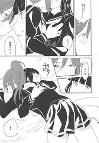 (C93) [Tatakai no Kiseki (Senyuu)] Hokenshitsu (Love Live! Sunshine!!)