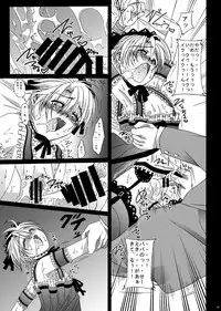 [InkStone (Amami Ryouko)] HOPE Soushuuhen01 [Digital]