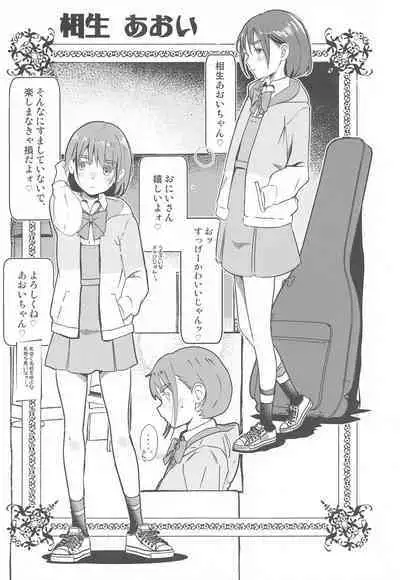 Everyone Deserves Music