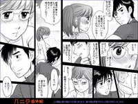 [Forgetmenot] Vanilla Bangaihen (Original)