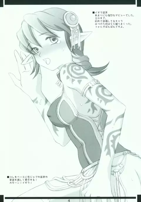 Millennium Garage - Pieces #4