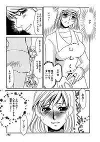 [Umino Yayoi] Kotobazeme ni Modaete [Digital]