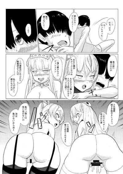 (C97) [Tsuyukusa Yuuki] Shitataru Mushitorisumire (Kantai Collection -KanColle-) [Digital]