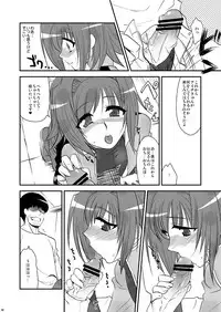 (Shotaket & Shota Scratch Omega) [Kitsune (Tachikawa Negoro)] Pero Pero Pero Pero Pero (Cardfight!! Vanguard)