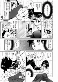 COMIC AUN 2004-03 Vol. 94