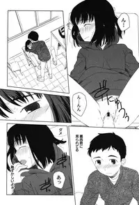 [Anthology] PetaFeti. 8 [Digital]