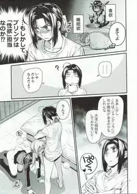 [RAIGEKITAI (Kawachi Izumi)] Compile Prinz Pudding (Kantai Collection -KanColle-) [2017-11-15]