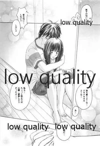 (C85) [Yamaguchirou (Yamaguchi Shinji)] Mellow Lemonade 4 (Kimi ni Todoke)