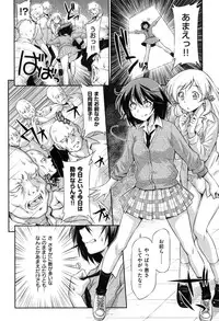 (Kazuma Muramasa)] koihame