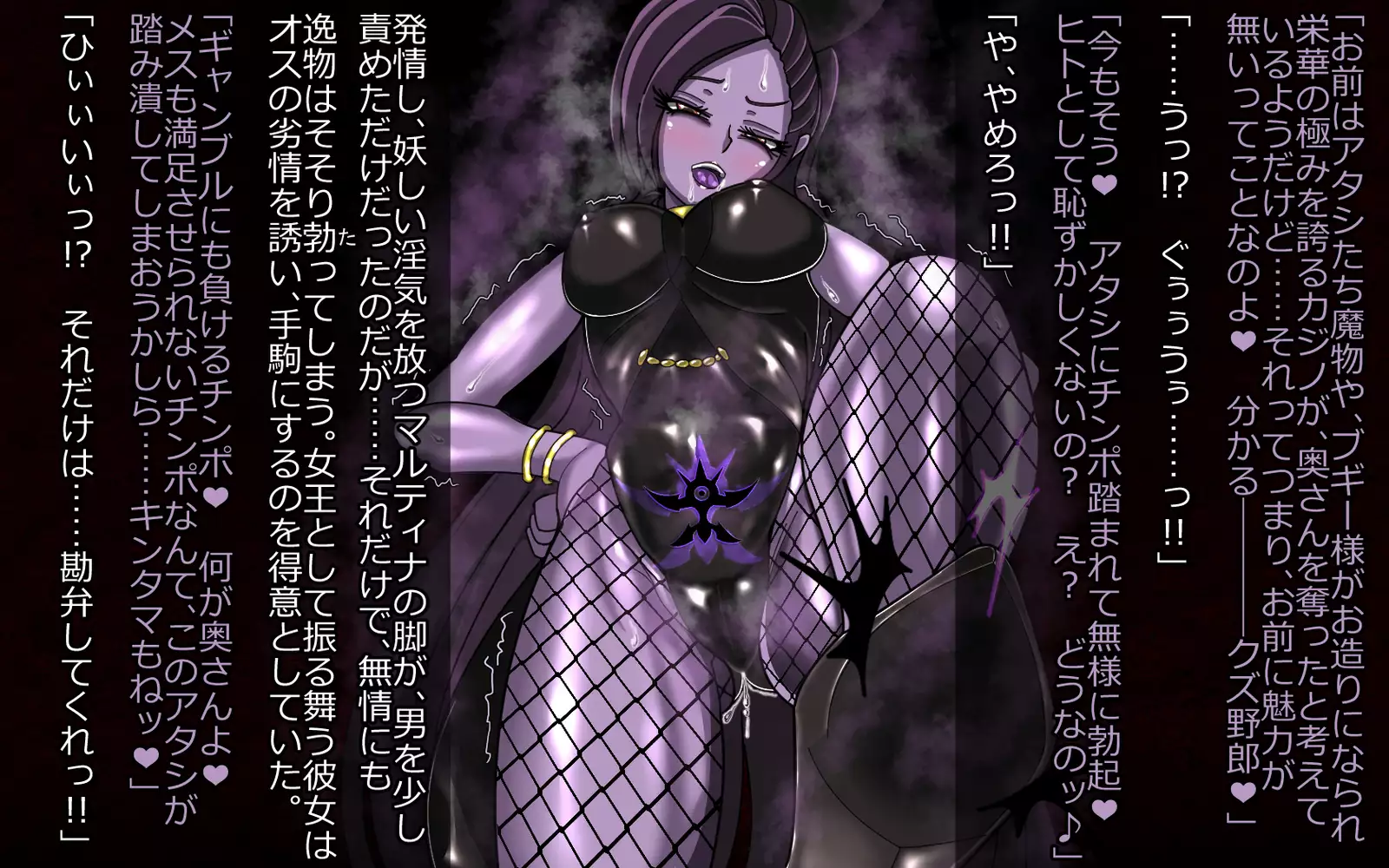 Mashō kakusei - noroi wareshi himegimi