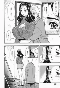 [Yamada Tahichi] Polorhythm