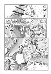 [Eruapo Gundan (Kurabayashi)] Inran Chie-chan Onsen Daisakusen! 3 (Persona 4)