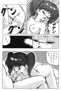 [ALPS (Various)] LOOK OUT 21 (Various)