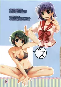 (C74) [Ponkotsu Works] colorful harvest (ToHeart2)