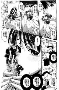 [Shinama] Pants Change! [Chinese]