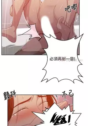 LECCION SECRETA 62-90 CHI