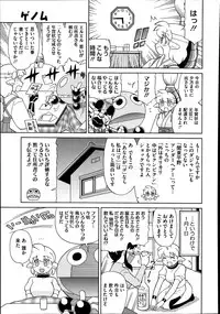 COMIC Megastore Alpha 2014-01