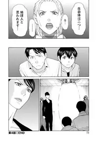 [Takasugi Kou] Lady Floral [Digital]