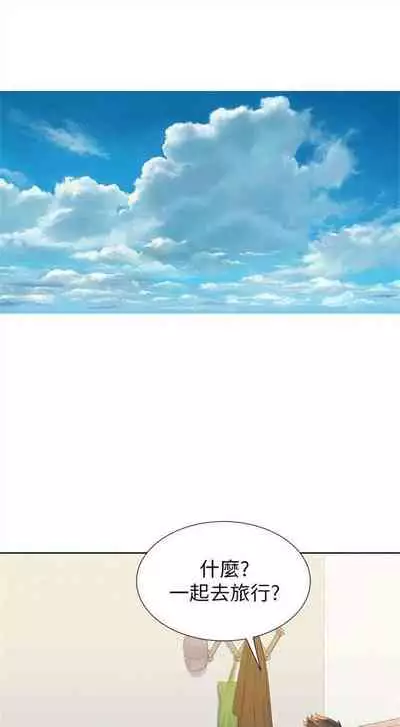 [週日] [犬子 & 經文旗] 漂亮幹姐姐 1-105 官方中文（連載中）