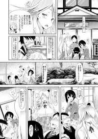 [Yuumyago] Love Share