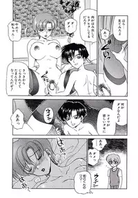 [Caramel-Dow] Marmalade - Mam's Slave