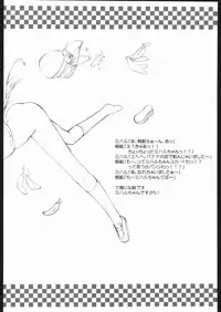 (SC27) [Kyomu no Uta (Satou Toshio)] Berabow! 02 (Girls Bravo)