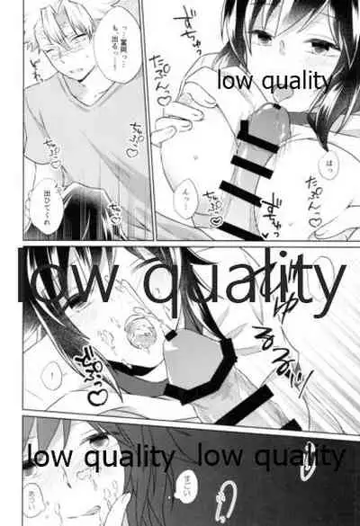 [ミントマカロン (逢依)] 数学教師と体育教師の秘密のブルマえっち (鬼滅の刃)