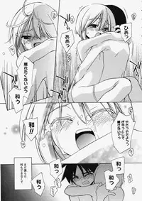 Comic Megastore 2004-05