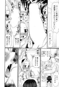 BUSTER COMIC 2015-07 [Digital]