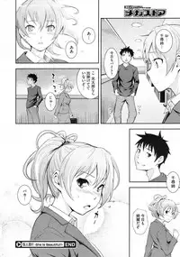 COMIC Megastore 2010-01