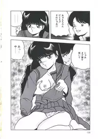 [Emoto Akihiro] Seigi no Houkago