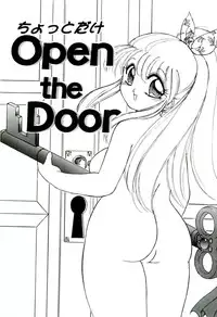 [Tamaki Satoshi] Milky Fragrance