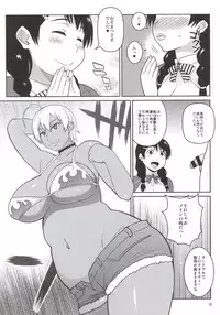 (COMIC1☆9) [TETRODOTOXIN (Nise Kurosaki)] Toutsuki no A5 Niku (Shokugeki no Soma)
