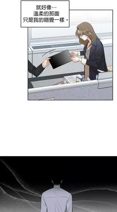 [Goshoo] Sweet Dream Ch.00-08甜蜜的梦~梦中甜蜜的陷阱~Ch.00-08[Chinese] [橄榄汉化组]