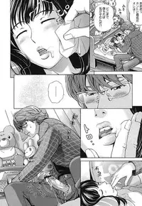 Gekkan Comic MOOG 2007-07 Vol. 29