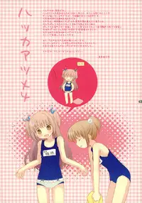 (C76) [Hakka-ya (Tokumi Yuiko)] Hakka Atsume 4