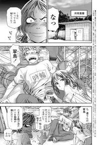 COMIC TENMA 2008-11