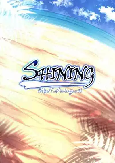 Illya to Nangoku de Okusuri Icha Ecchi Sho