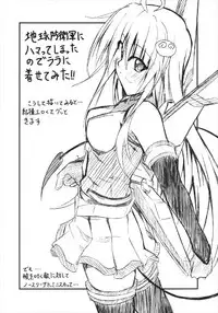 (C83) [BBG (Aoi Mikan)] Communication!! 9 (To LOVE-Ru)