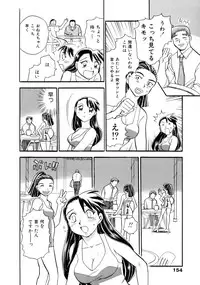 [Chiba Dirou] Happy Work