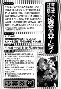 COMIC AUN 2016-11