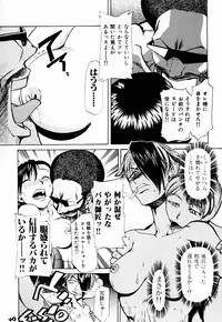 [Kakashi Asahiro] Byouin Ike!!