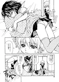 [Anthology] Mujirushi Youhin Vol. 5