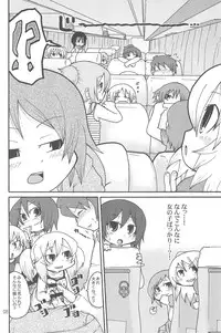 (C74) [Kirimochi Texture (Yoyoyoyou)] Itazurakko Style Kousoku Bus-hen