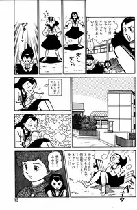 Lemon People 1984-01 Vol. 24